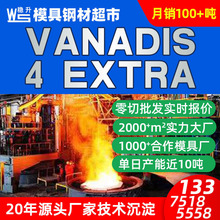 Vanadis 4 Extra(V4E)����䓬F؛ vanadis��ĩ����䓲����������l