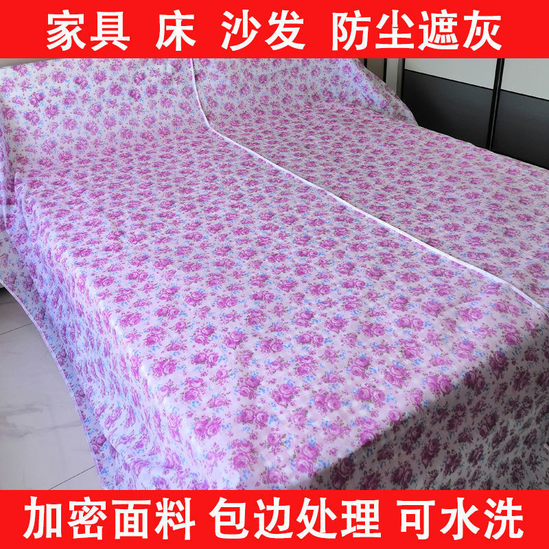 Cloth dust cover dustproof household Occlusion Cloth bed sofa Gabion dustproof Gabion Sand release Manufactor Independent