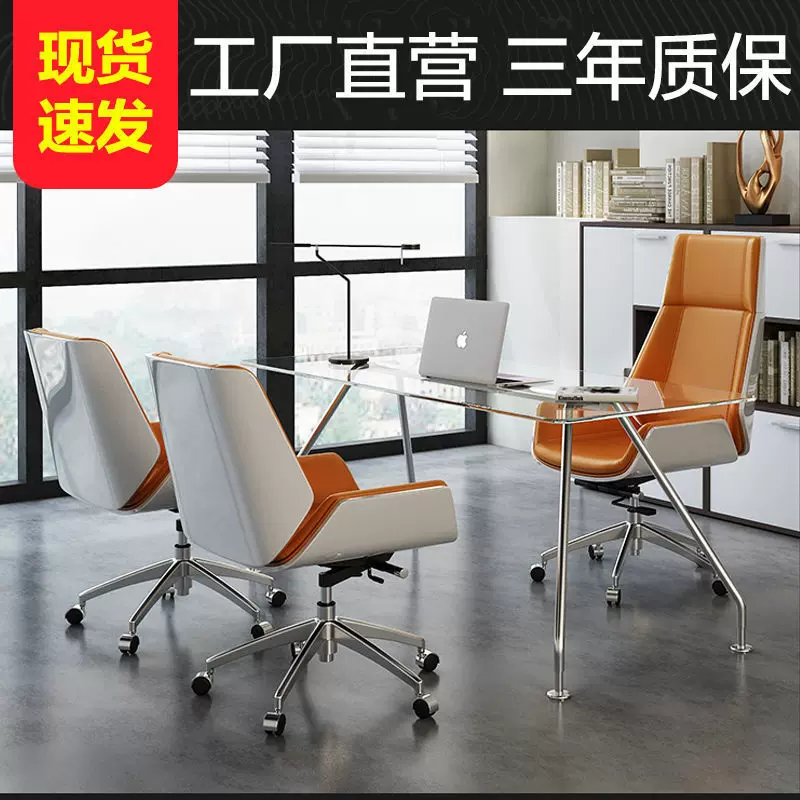 高端无扶手会议椅 弓形靠背办公室洽谈培训椅 皮质会议室座椅