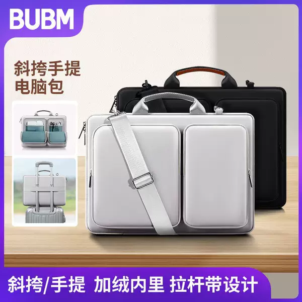 BUBM laptop bag apple macbook shoulder bag huawei pro15 inch 16.1 inch notebook liner bag