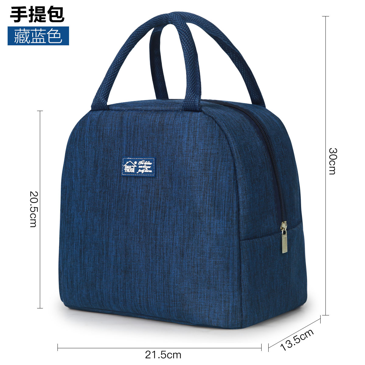 네이비 블루 휴대용 보온 가방