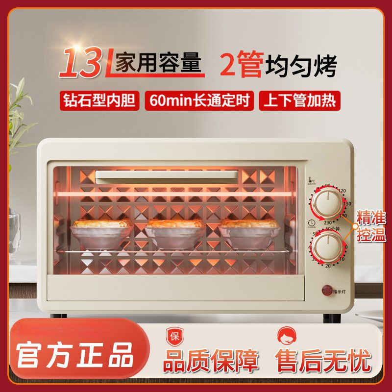 Household Oven Small Mini Baking Special All-In-One Electric Oven 2025 New Electric Oven Multi-Function Smart