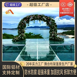 展览帐篷;工业篷房;展示架