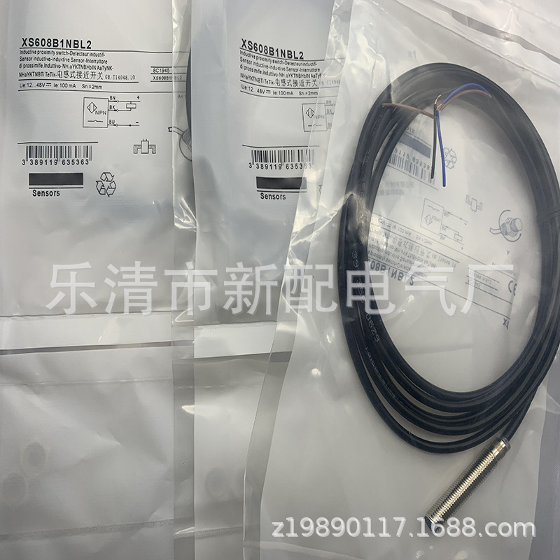 M8 带线 现货全新XS608BLPAL2 XS188BLPAL2接近开关质保一年