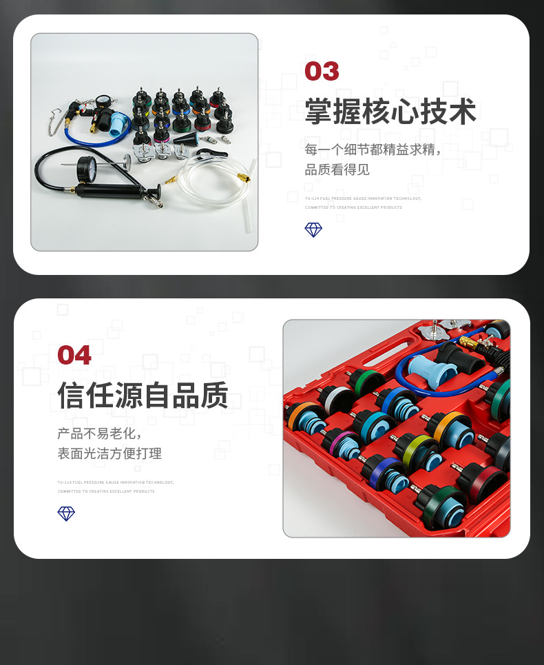 Car Repair Tools 28-Piece Set Water Tank Leak Detector Pressure Gauge Coolant Car Water Tank Pressure Leak Tester Wholesale