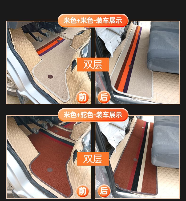 Suitable for Changan Xingka Plus Floor Mats S201 Soft Package Changan A12 Xingka D201 Surrounding Small Truck Floor Mats