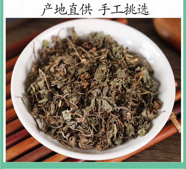 Wild Centella Asiatica Dried Herb Ji Xue Cao Luo De Da 500g Traditional TCM Botanical specifications