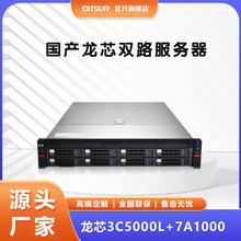 GITSTAR о3c5000Lp·2UCʽGDC-2000 x·