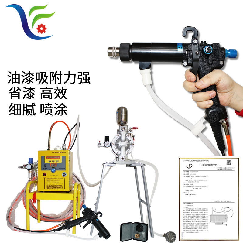 油漆静电喷枪 东莞静电喷枪现货批发 HI-MA618手持静电喷漆枪
