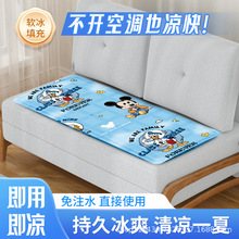冰垫床垫夏季降温神器凉而不冰坐垫免注水床垫单双人宿舍正反可用