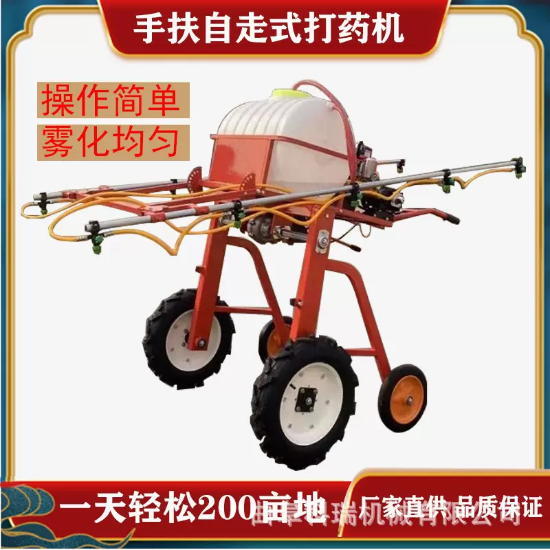 汽油手扶喷药机科瑞 自走式药材大豆打药机 玉米植保喷药设备