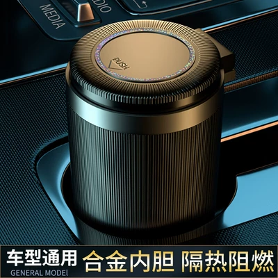 advanced sense car artifact | Car ashtray