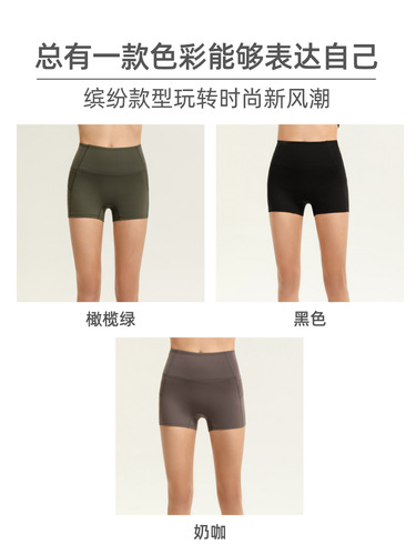 European and American awkward line high waist hip lifting sports shorts tight elastic bottoming yoga pants fitness running hot pants summer