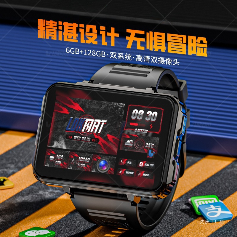 Double Eleven Special Offer Multifunctional Smart Phone Watch for Male Students to Play Games and Surf the Internet Multifunctional Large Screen Can Eat Chicken