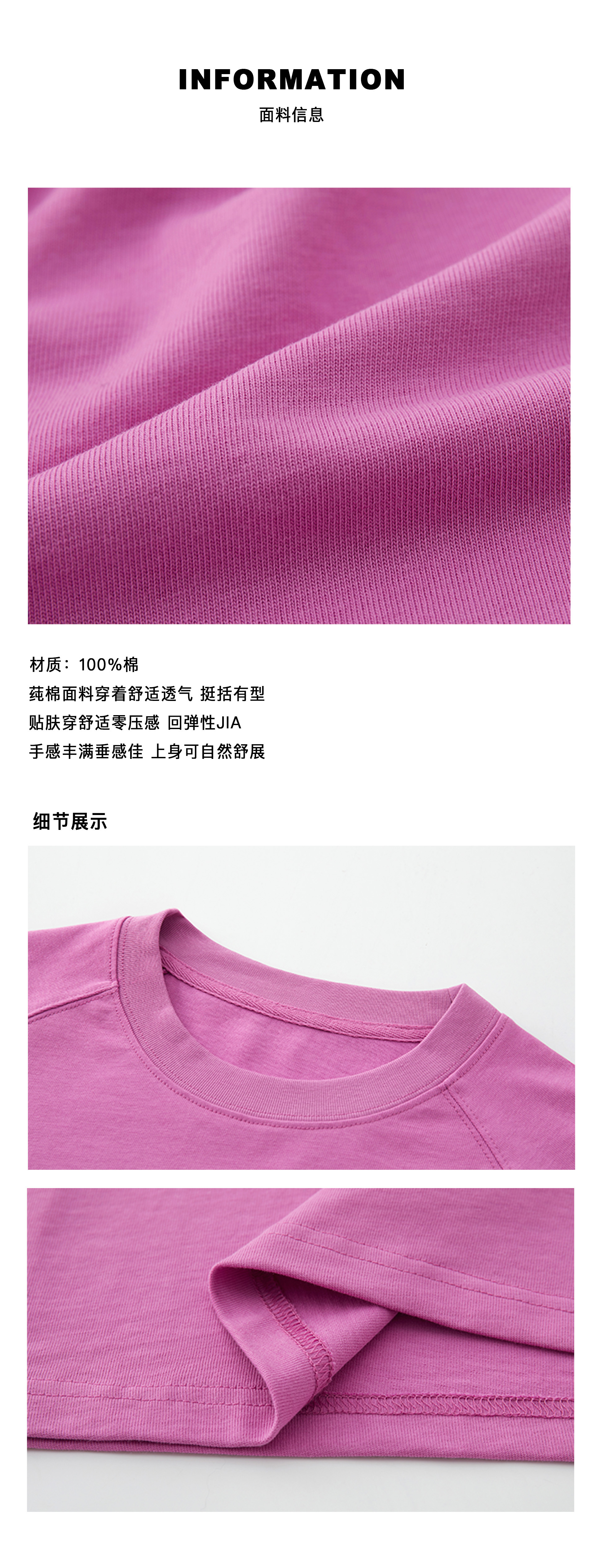 4齊色加面料信息.jpg