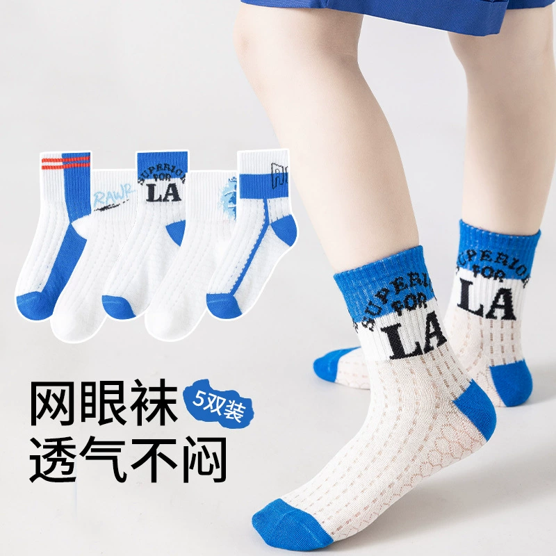 Sports children's summer thin knee socks for students for boys, for teenagers, mid-length