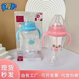新款卡通婴儿奶瓶宽口PP奶瓶300ml带柄奶嘴瓶母婴用品吸管杯批发