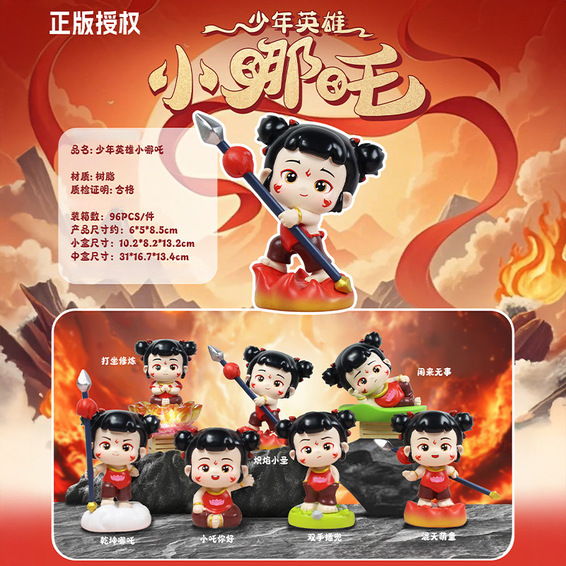 国潮古风九尾狐系列祥瑞九尾狐盲盒创意玄关桌面摆件节日礼物批发|undefined