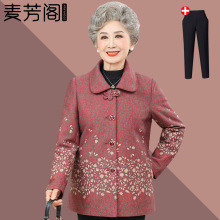 奶奶装秋装外套女2025新款中老年人春秋长袖妈妈上衣老人太太衣服