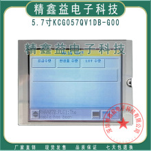 �ֻ�KCG057QV1DB-G000,900,870,G790,G56,G57,G02��ʾ�������