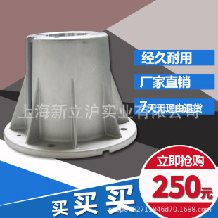 High pressure cleaning assembly flange coupling Bell cover medium motor 5.5kw7.5kw Siemens abb Shanghai