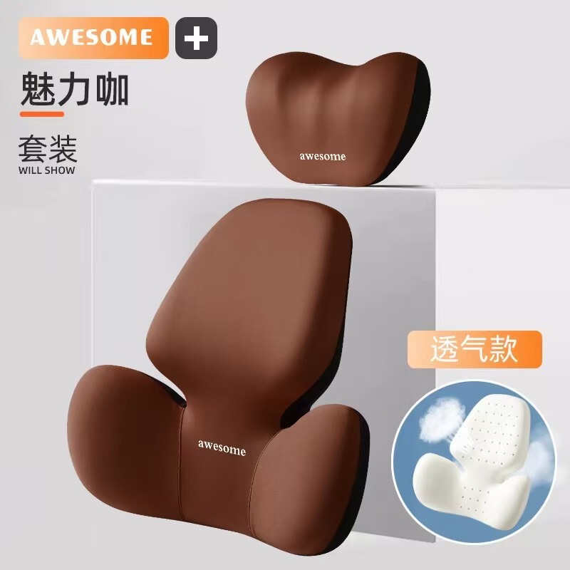 車のヘッドレストと腰クッションセット、低反発クッション、ミルク枕、ゴムクッション、厚いサポート腰サポート、オフィスチェアクッション|undefined