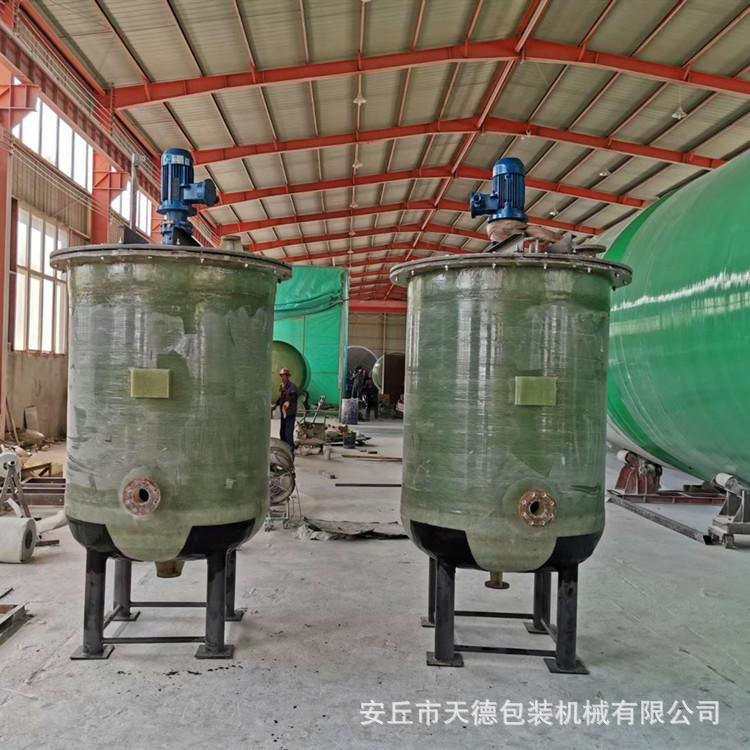 水性漆 乳胶漆分散机 调速不锈钢液体搅拌机 玻璃钢搅拌罐设备