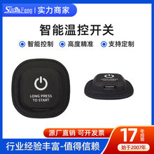 工厂定制硅胶温控开关三档按摩仪器开关ntc智能多功能温度开关