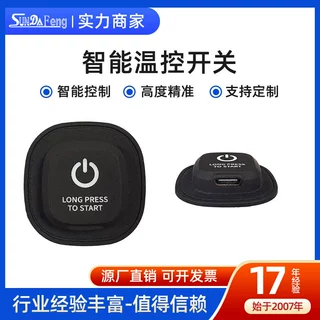 工厂定制硅胶温控开关三档按摩仪器开关ntc智能多功能温度开关