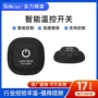 多功能定制按摩智能开关