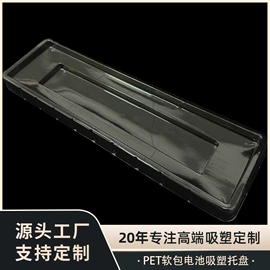 塑胶托盘;塑料盒;纸浆模塑