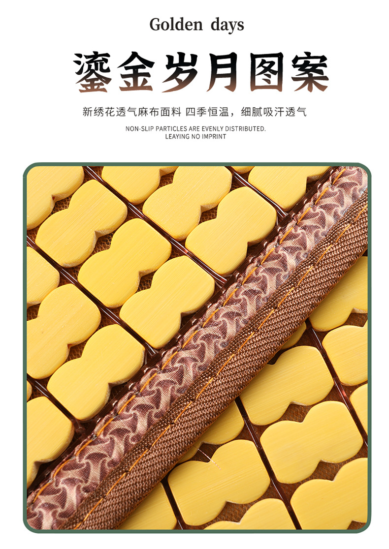 Cross-Border Exclusive Supply of Bamboo Mat Multi-Piece Set, Summer Cooling Mat, Bamboo Seat Cushion, Car-Mounted All-Season Bamboo Universal Mahjong Cooling Mat