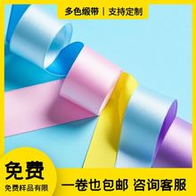 丝带缎带库存双面涤纶丝带服装辅料包装带手工礼盒包装带批发编织