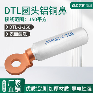 �̴�DTL-2-150�A���~�X�Ƕ��ӼӺ����~���|���X���|�䉺�Ӿ�����