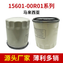 ȼ��������15601-00R01 �������� ���͸� ������о��������������