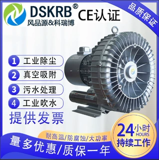 漩涡鼓风机溶剂混合煤气输送燃料燃烧用低噪制氧机
