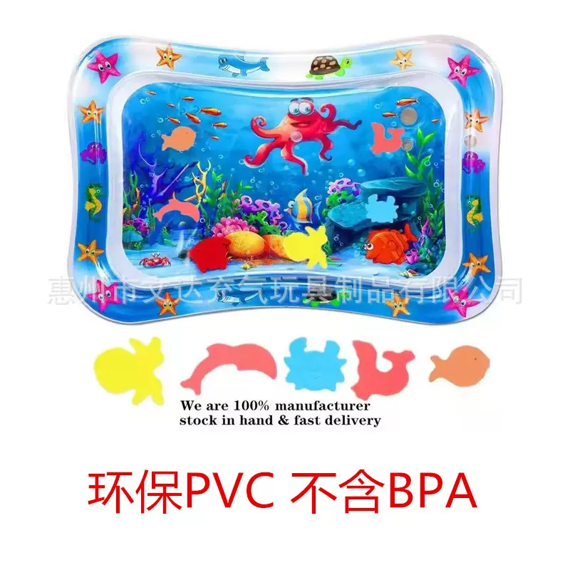 跨境儿童拍拍水垫学爬玩具加厚PVC海洋生物夏季充气注水垫CPC认证