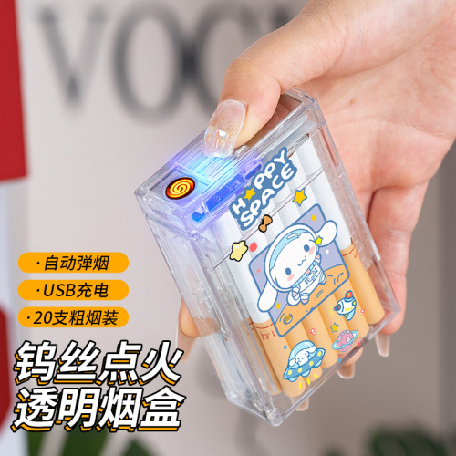 Pacha dog transparent cigarette case lighter all-in-one cute soft cute portable high-looking ins 20-pack cigarette case