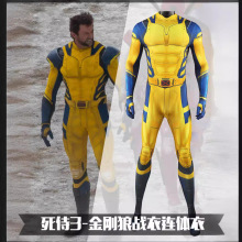 2024漫威死侍3cos紧身衣金刚狼cosplay全套连体衣新款一件代发