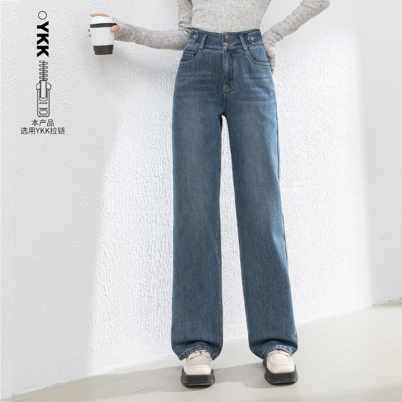 Straight-Leg Jeans for Women 2026 Autumn New Style High-Waisted Slimming Elastic Wide-Leg Long Pants Wholesale 20125 Straight-Leg Jeans for Women 2026 Autumn New Style High-Waisted Slimming Elastic Wide-Leg Long Pants Wholesale 20125