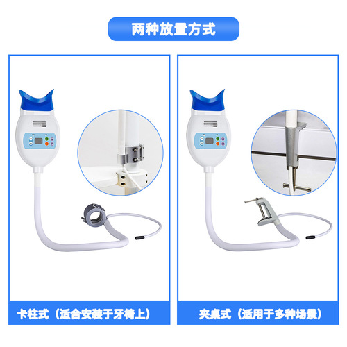 Nicesmile LED Cold Light Whitening Device, Single Blue Light Beauty Salon Dental Cold Light Teeth Whitening Instrument