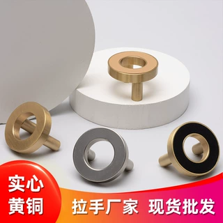 黄铜铜色圆形双孔小拉手北欧轻奢简约橱柜家具衣柜门抽屉柜子
