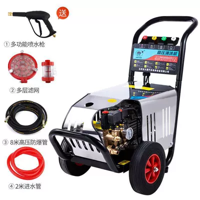 Washing Machine, High-Pressure Water Pump – Car washing machine - standard-4kw-manual-shutdown