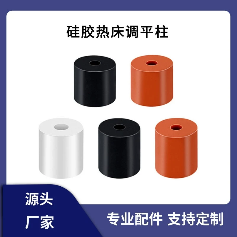 3d принтер аксессуары силиконовая горячая кровать выравнивание колонны платформы силиконовый амортизатор выравнивание износостойкий вместо пружины
