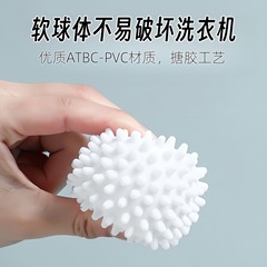 ランドリーボール、除染・絡み防止、洗濯機専用除毛・洗浄ボール、洗浄ボール、強力除染ランドリーボール