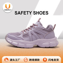 羳ڱЬŮʿ ҷ̴ļ 䓰^ȫoЬSafety Shoes