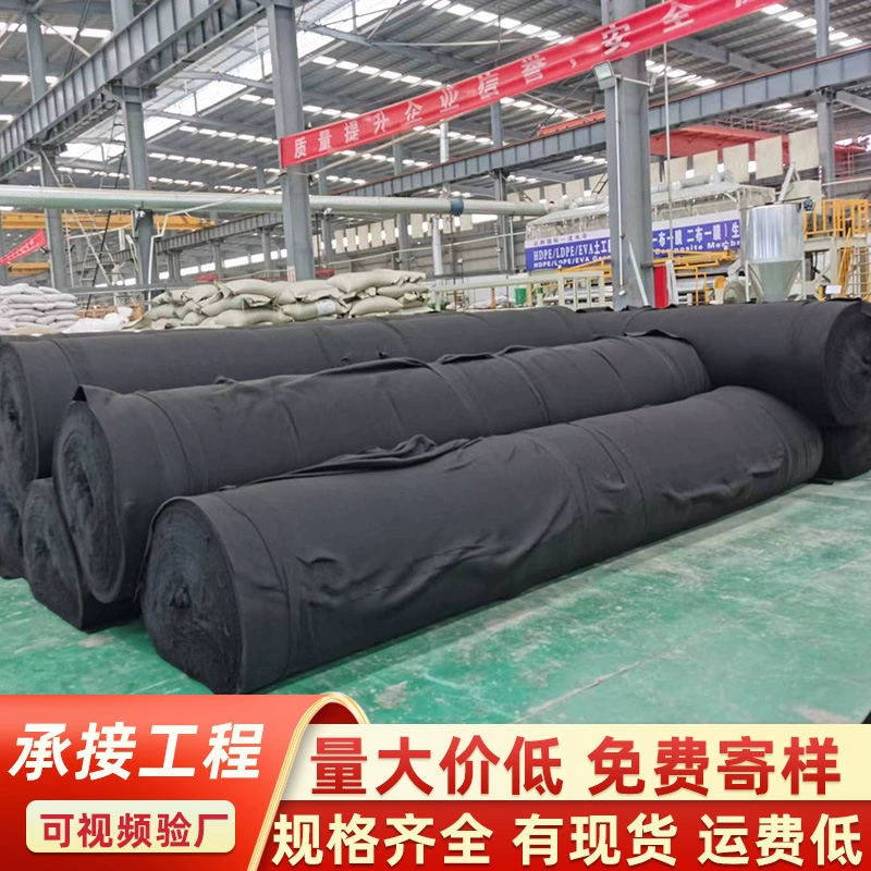 Производитель иглопробивных геотекстилей для пылезащитной изоляции, геотекстилей для дорожного ремонта, защиты от просачивания и фильтрации.