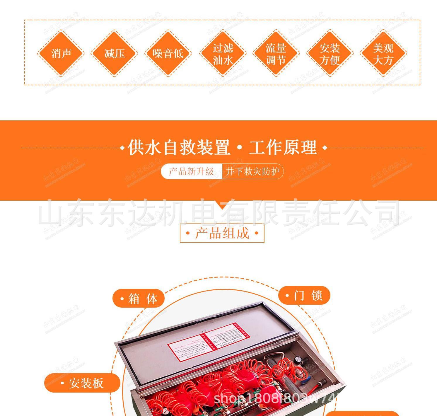 压风供水装置_2.jpg