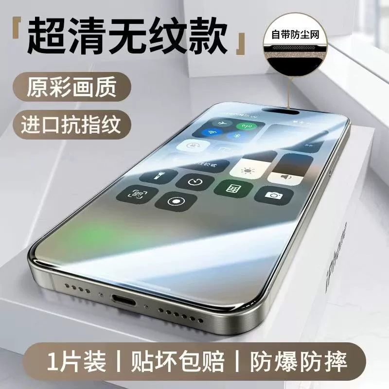 Apple, совместим с iPhone 14, мобильный телефон, 16, 13, 13 Pro Max