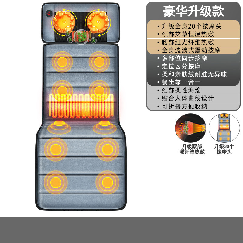 クロスボーダーホーム全身マッサージマットレス電動多機能頚椎マッサージャー腰もみマッサージマット折りたたみマット|undefined
